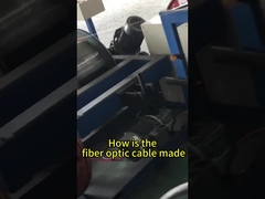 광케이블 생산 과정